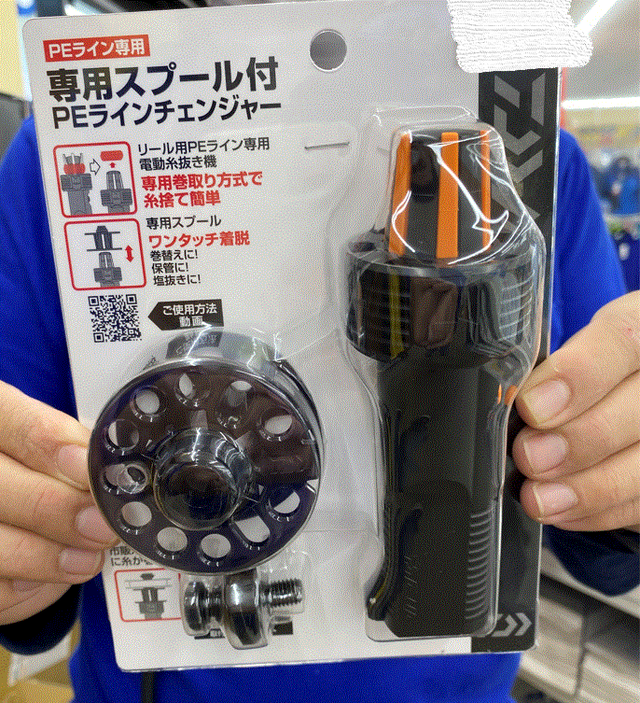 【YUYAさん売約済み】14000替えスプールのみ HEIGHTEN リール スプール 浅溝 2500S 替えスプール 2500から