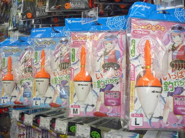 ショアジグ13本セット つり具の上州屋 - あなたのフィッシング＆アウトドアライフを