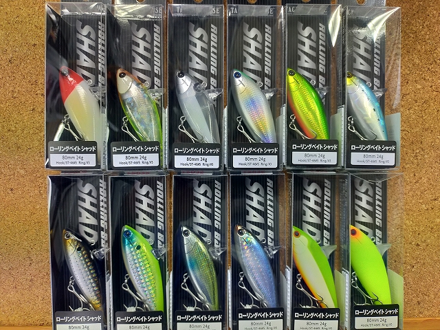 TACKLEHOUSE