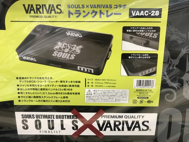 つり具の上州屋 - あなたのフィッシング＆アウトドアライフを