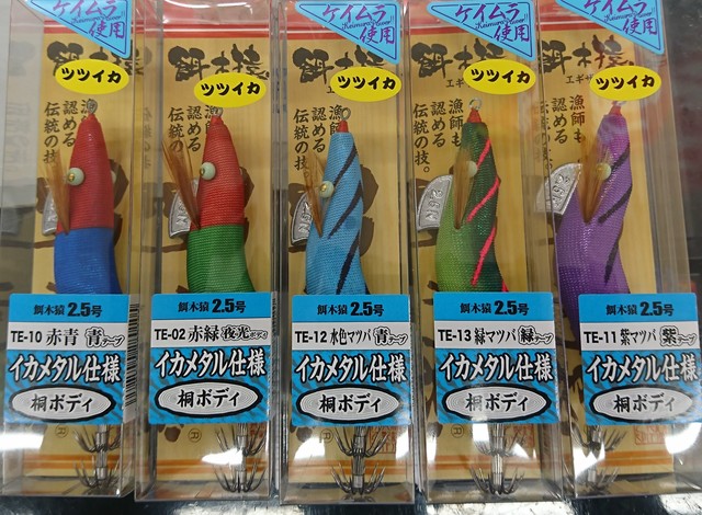 つり具の上州屋 - あなたのフィッシング＆アウトドアライフをサポート