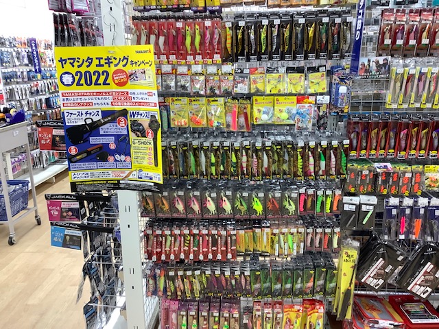 つり具の上州屋 - あなたのフィッシング＆アウトドアライフを