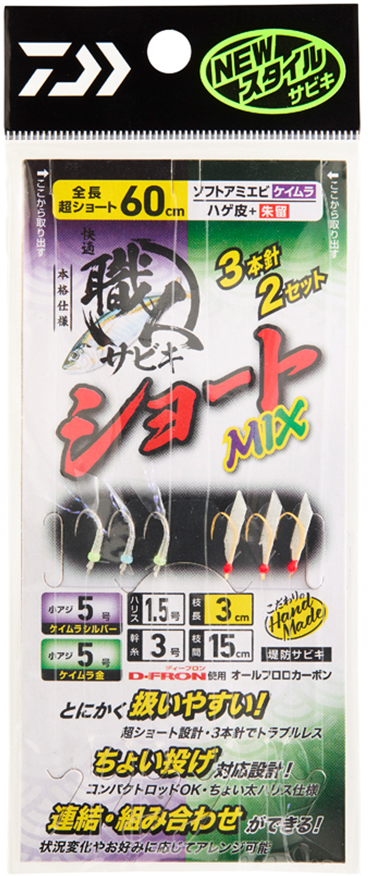 つり具の上州屋 - あなたのフィッシング＆アウトドアライフを