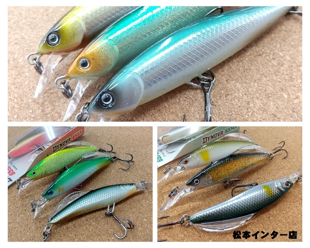 スプリーモロンズ サクラマスルアー つり具の上州屋 - あなたのフィッシング＆アウトドアライフを