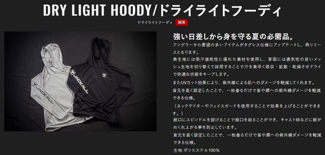 JACKALL ジャッカル 釣りフェス限定 パーカー イエロー Mサイズ