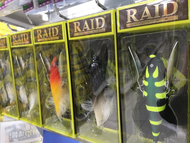 つり具の上州屋 - あなたのフィッシング＆アウトドアライフを