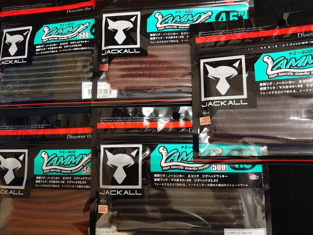 つり具の上州屋 - あなたのフィッシング&アウトドアライフをサポート つり具の上州屋 - あなたのフィッシング&アウトドアライフをサポート