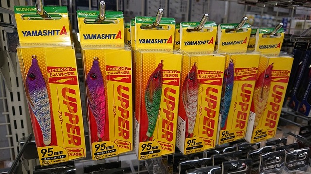つり具の上州屋 - あなたのフィッシング＆アウトドアライフをサポート