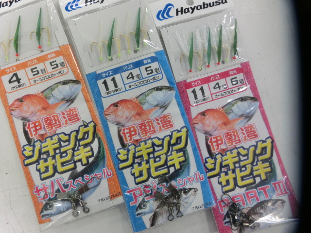 つり具の上州屋 あなたのフィッシング＆アウトドアライフをサポート