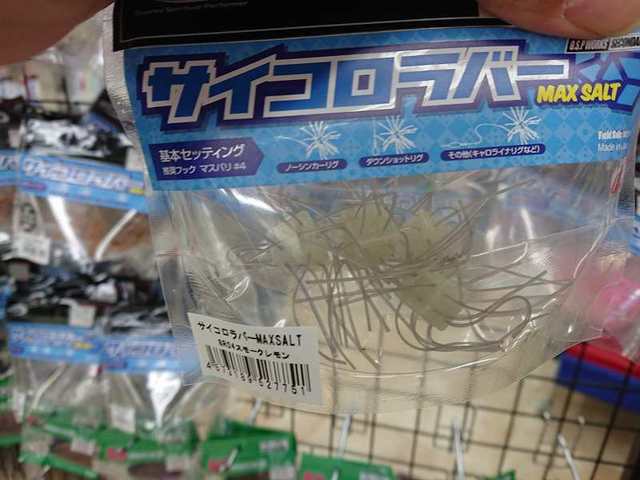 つり具の上州屋 - あなたのフィッシング＆アウトドアライフを