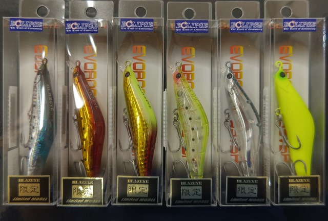 ディープ系ミノー 14個セット つり具の上州屋 - あなたのフィッシング＆アウトドアライフを