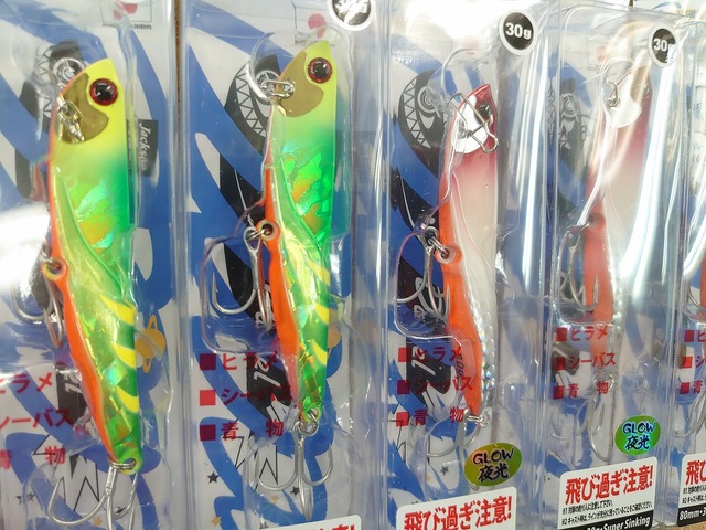 ハイドラムF 蟹蛇大戦　上州屋キャンベルオリカラ　キビパニMR 新品未使用 つり具の上州屋 - あなたのフィッシング＆アウトドアライフを