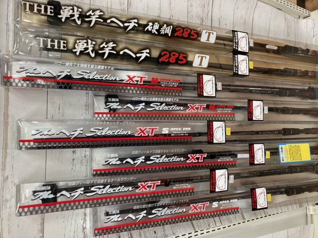 がまかつ がまチヌ へちさぐり銀参郎 ＭＨ3.0ｍ 大型商品 Ａ [ロッド3