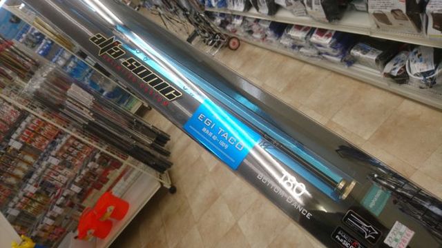 つり具の上州屋 - あなたのフィッシング＆アウトドアライフを