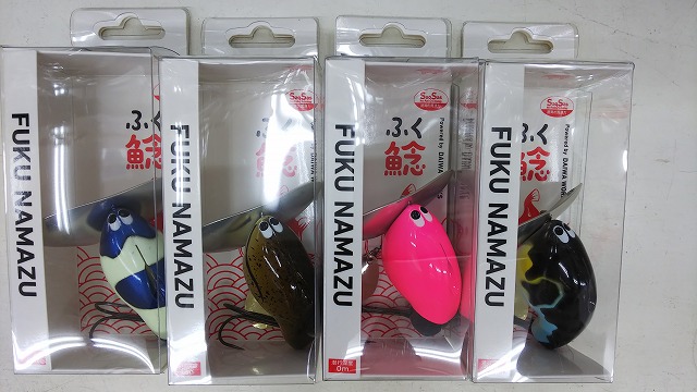 つり具の上州屋 - あなたのフィッシング＆アウトドアライフを