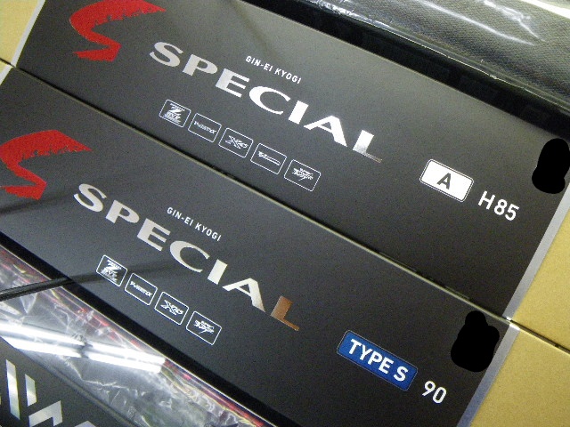 ダイワSPECIAL　S 90 銀影競技スペシャル TYPE S 90・Q DAIWA(ダイワ) 継数7本 仕舞