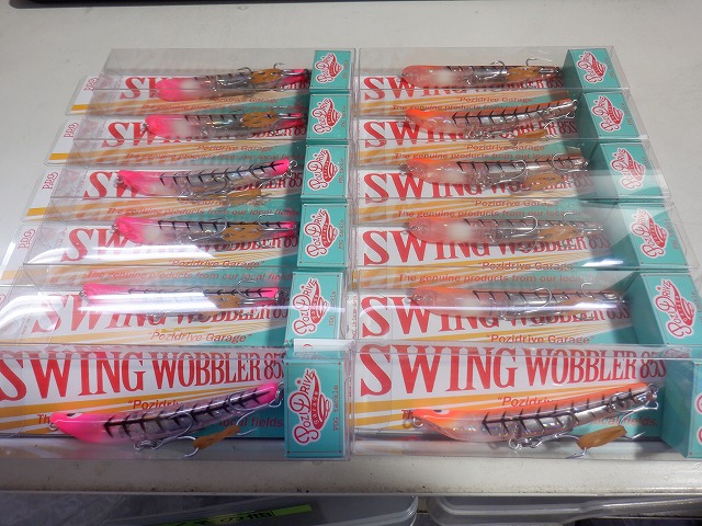 つり具の上州屋 - あなたのフィッシング＆アウトドアライフを