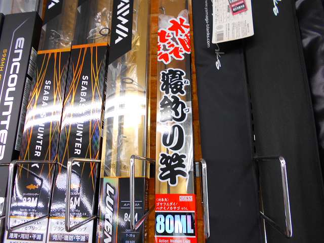 水曜どうでしょう 寝釣り竿 希少 入手困難 DRESS コラボ ロッド 未使用 つり具の上州屋 - あなたのフィッシング＆アウトドアライフを