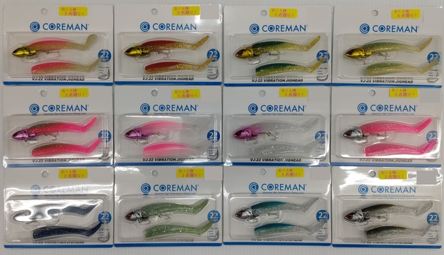 COREMAN VJセット VJ-16 VIBRATIONJIGHEAD | COREMAN - コアマン公式サイト | デイゲーム