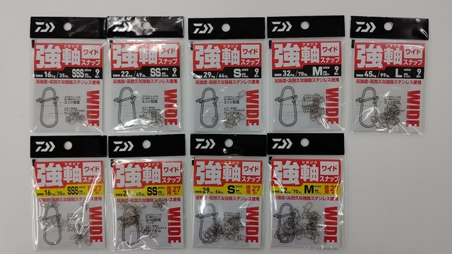 偉大な ダイワ 強軸スナップ ワイド SS