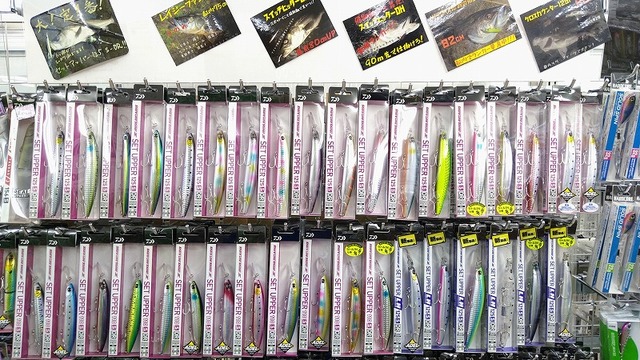 つり具の上州屋 - あなたのフィッシング＆アウトドアライフを