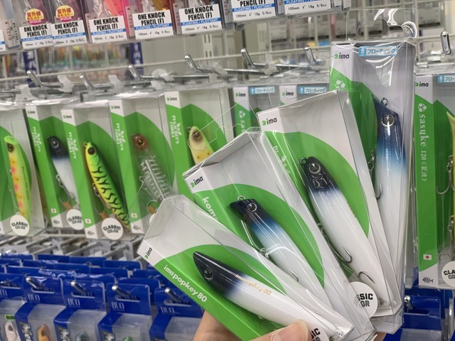 琵琶の撥（３丁） つり具の上州屋 - あなたのフィッシング＆アウトドアライフを