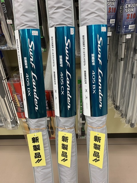 つり具の上州屋 - あなたのフィッシング&アウトドアライフを つり具の上州屋 - あなたのフィッシング&アウトドアライフを