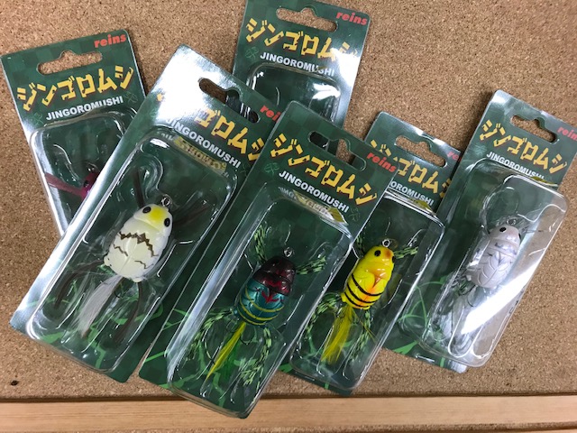 つり具の上州屋 - あなたのフィッシング＆アウトドアライフを