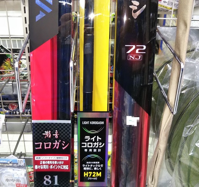 つり具の上州屋 あなたのフィッシング＆アウトドアライフをサポート