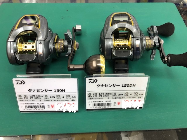 タナセンサー150DH DAIWA（釣り） ダイワ タナセンサー 150DH (右ハンドル