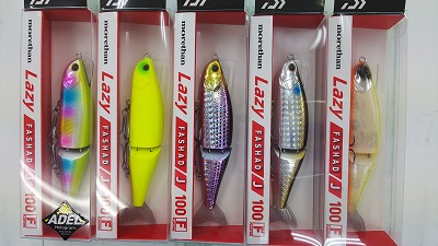 つり具の上州屋 - あなたのフィッシング&アウトドアライフをサポート つり具の上州屋 - あなたのフィッシング&アウトドアライフをサポート