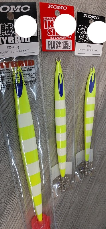 ローカル　ジグロー benko2.jpg