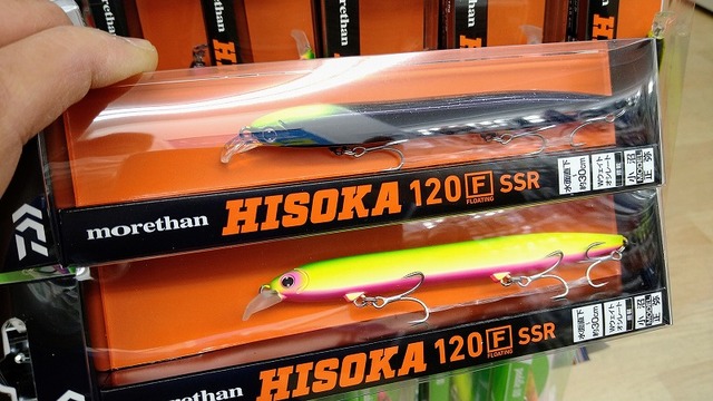 ダイワ モアザン・ヒソカ120F-SSR - フィッシングショップ