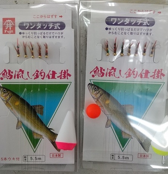 つり具の上州屋 - あなたのフィッシング＆アウトドアライフを