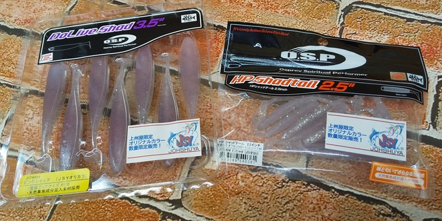 上州屋東大和オリカラ ロブルアーアイジェットコラボ スプーン9