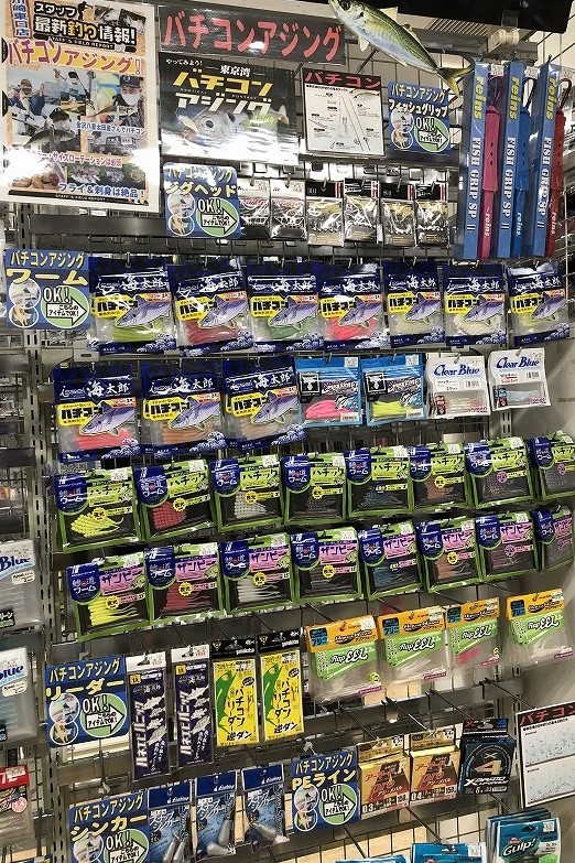 つり具の上州屋 - あなたのフィッシング＆アウトドアライフをサポート