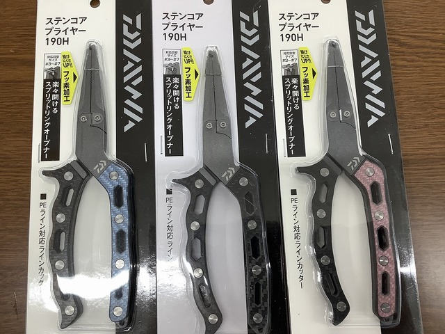つり具の上州屋 - あなたのフィッシング＆アウトドアライフをサポート