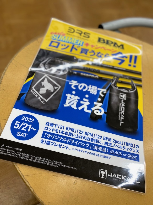 カルティバ、ジャッカルセット カルティバ、ジャッカルセット