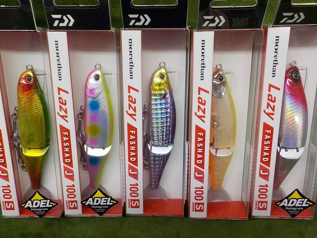 つり具の上州屋 - あなたのフィッシング＆アウトドアライフを