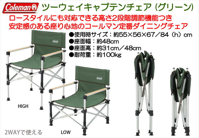 つり具の上州屋 - あなたのフィッシング＆アウトドアライフを