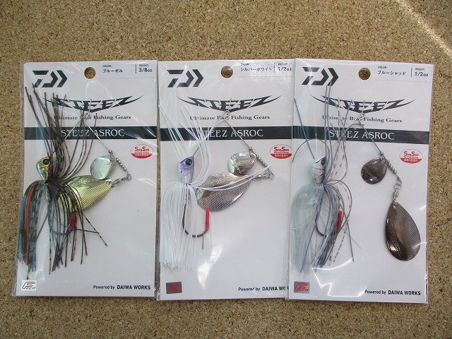 やぎとやすお Ottottrio (安藤まさひろ, 是方博邦, 野呂一生) / Super Guitar