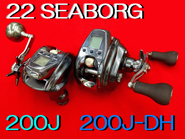 ダイワ★ダブルハン★ 紅牙 MX(ロッド)｜DAIWA