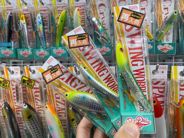 つり具の上州屋 - あなたのフィッシング＆アウトドアライフをサポート