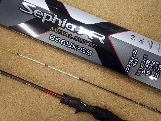 シマノ(SHIMANO) ロッド 21 セフィア XR S83L 2.51ｍ - 通販 - portoex