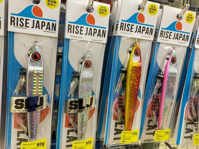 つり具の上州屋 あなたのフィッシング＆アウトドアライフをサポート