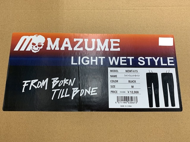 市場 マズメ ブラック ウェットロングソックス Ｌ