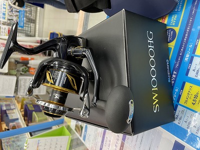 シマノ　ギンバル ファイティングギンバル[Fighting Gimbal] | フィッシングベルト