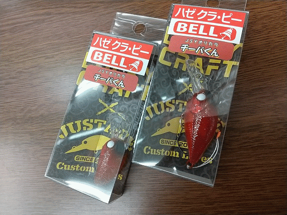 F-339 ラッキークラフト ハゼ クラ・ピー 上州屋オリカラ（※バラ売りNG） F-339 ラッキークラフト ハゼ クラ・ピー 上州屋オリカラ（※バラ