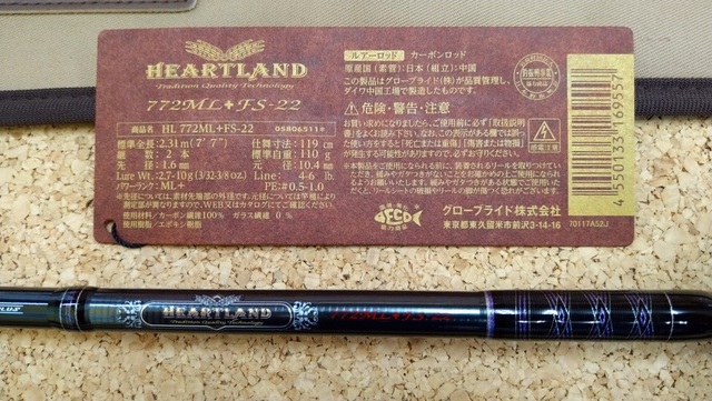 つり具の上州屋 - あなたのフィッシング＆アウトドアライフをサポート