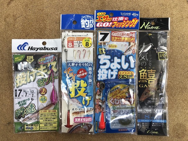 【ファミリー＆カップルに】ちょい投げタックル 2セット ZAPPYザッピィー ファミリーちょい投げセット240 : ウエスト